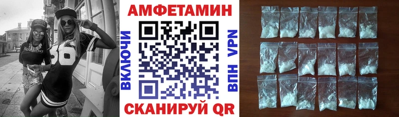 Amphetamine Premium Талдом