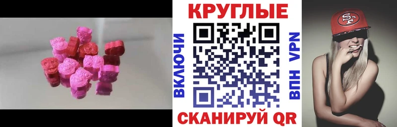 Экстази Cube  Талдом 