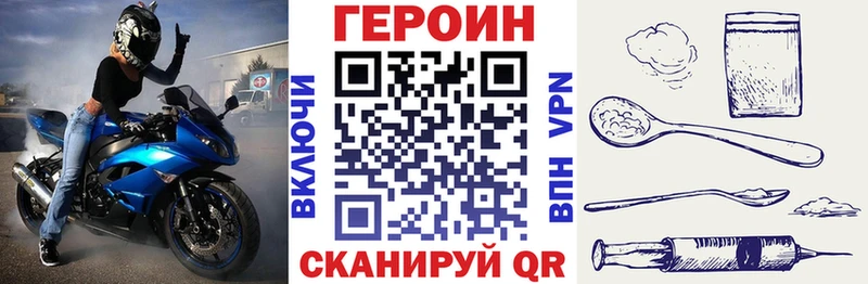 Героин гречка  цены   Талдом 