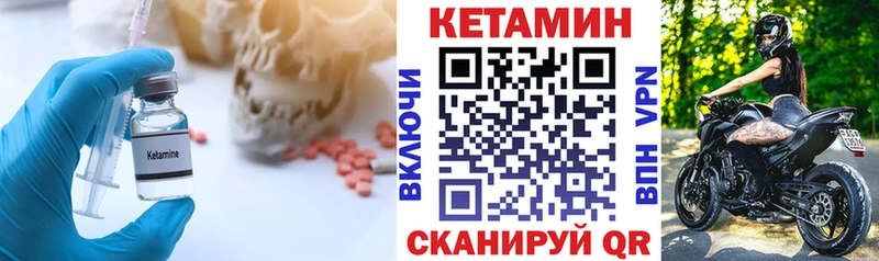 Кетамин ketamine дарнет шоп Талдом