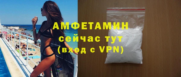 прущий лед Аркадак