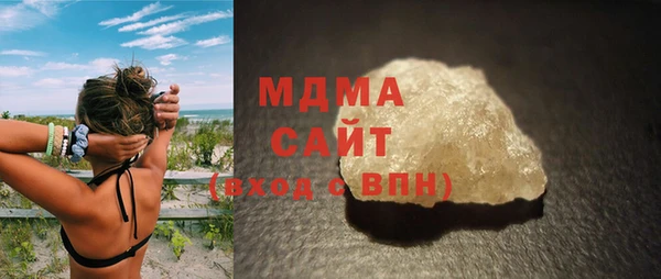 кокаин Арсеньев