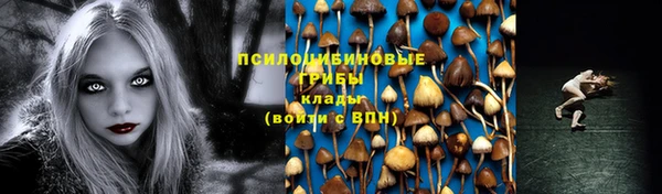 кокаин Арсеньев