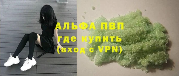 прущий лед Аркадак