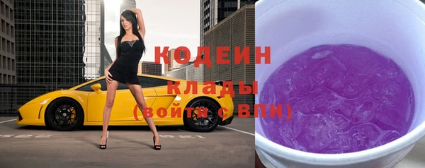 кокаин Арсеньев