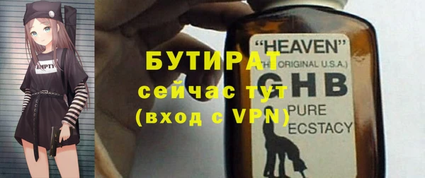 гидропоника Армянск