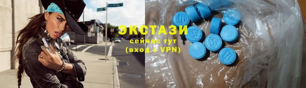 прущий лед Аркадак