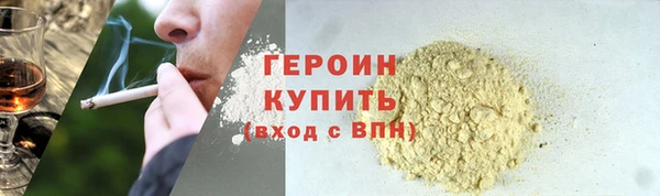 кокаин Арсеньев