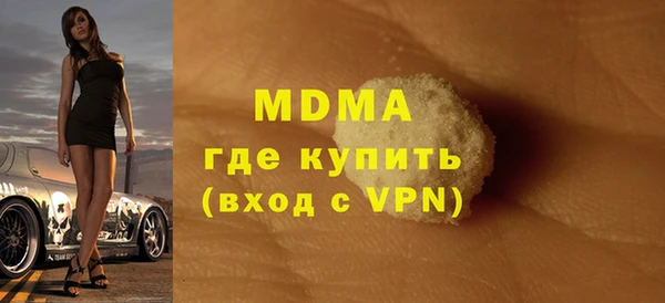 кокаин Арсеньев