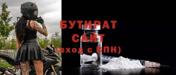 прущий лед Аркадак