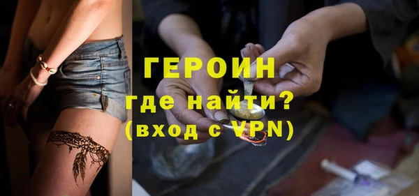 кокаин Арсеньев