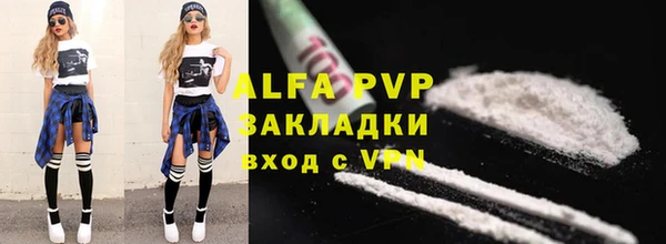 кокаин Арсеньев