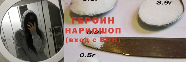 кокаин Арсеньев