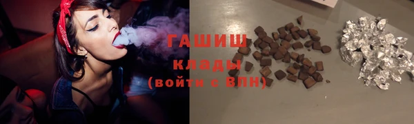 гидропоника Армянск