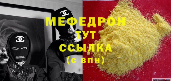 кокаин Арсеньев
