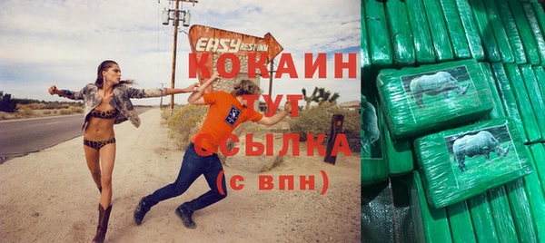 прущий лед Аркадак