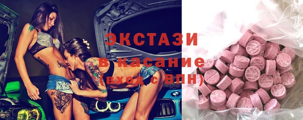 прущий лед Аркадак