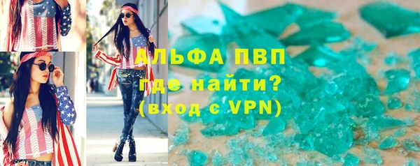 прущий лед Аркадак