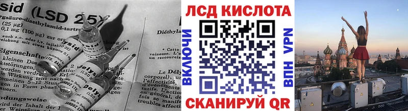 Лсд 25 экстази ecstasy  Талдом 