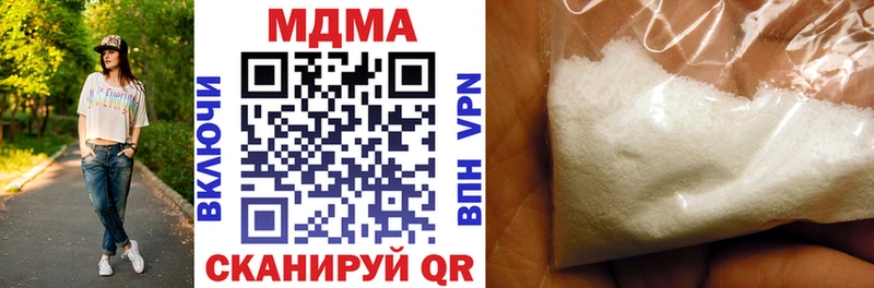наркошоп  Талдом  MDMA Molly 