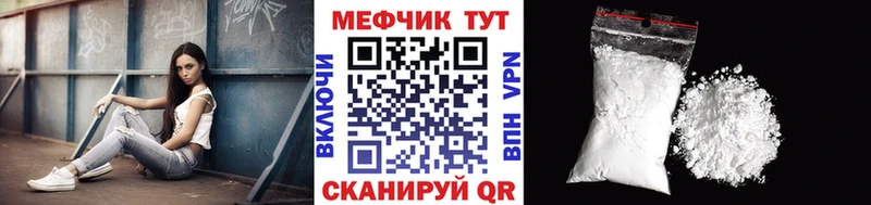 где найти наркотики  Талдом  Меф мяу мяу 