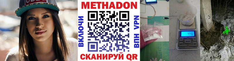 KRAKEN ССЫЛКА  Талдом  МЕТАДОН methadone 