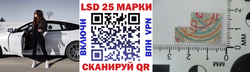 Марки NBOMe 1500мкг  цены наркотик  Талдом 