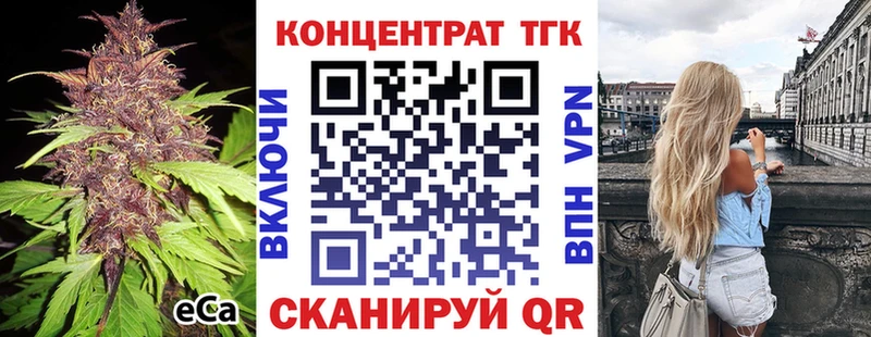 купить закладку  Талдом  ТГК THC oil 
